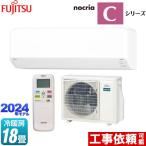 家庭用エアコン