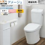 ショッピングトイレ LIXIL アメージュ便器 トイレ 手洗あり LIXIL BC-Z30PM--DT-Z380PM-BN8 床上排水（壁排水155mm） オフホワイト