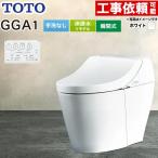 GGA GGA1 комплектация туалет рука . нет TOTO CES9C10M-NW1li модель соответствует пол осушение 282~430mm белый 