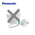  туалет часть материал 155 модель Panasonic CH301Z NEW A La Uno V для стена осушение 155 шт. колесо 