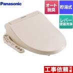  мойка теплой водой сиденье для унитаза сиденье-биде Panasonic CH942SPF вид ti*to трещина . горячая вода тип (CH952SPF. . плата модель )[ наличие нет час пришедший на смену товар .. отгрузка соответствует ]