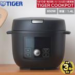 ショッピング圧力鍋 【無料3年保証付】TIGER COOKPOT タイガークックポット 圧力鍋 電気圧力鍋 タイガー COK-A220-KM コンパクトクッカー マットブラック