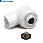 ショッピングシャワーヘッド シャワーヘッド 洗面水栓部材 交換用 部品 パナソニック CQ683B05ZK スイッチ切替型 サラサ用