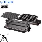 [ бесплатный 3 год гарантия ] это 1 шт. плита plate, корпус защита круг мытье OK Tiger CRV-G301-T 3 листов plate 