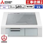 IH обогреватель CROSS+TOP серии IH варочный нагреватель 60cm Mitsubishi CS-A86-S 3.IH металлический * нержавеющая сталь соответствует серебряный 