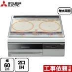 [ бесплатная доставка ][3 год гарантия ]CS-G221AKS Mitsubishi IH варочный нагреватель .. приятный IH ширина 60cm 2.IH IH обогреватель IH кухонная посуда 