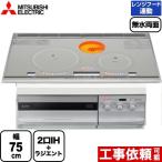 [ бесплатная доставка ][3 год гарантия ]CS-G321VWSR Mitsubishi IH варочный нагреватель ... кольцо IH G321V серии ширина 75cm 2.IH+RH IH обогреватель IH кухонная посуда 