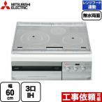 [ бесплатная доставка ][3 год гарантия ]CS-T321HNSR Mitsubishi IH варочный нагреватель T321H серии ширина 60cm 3.IH... кольцо IH IH обогреватель IH кухонная посуда 