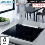 CS-T34BFR IH варочный нагреватель Mitsubishi встроенный евро стиль евро модель [ строительные работы соответствует не возможно ][ наличие нет час пришедший на смену товар .. отгрузка соответствует ]