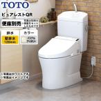  туалет осушение сердце :120mm TOTO CS232BP--SH233BA-SC1 purel -тактный QR комбинация туалет ( биде продается отдельно )