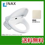 [ наличие есть!]CW-H42-BN8 INAX мойка теплой водой сиденье для унитаза [ о сроках поставки. нижеследующий срок поставки * рассылка . подтвердите пожалуйста ]