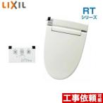 RT серии мойка теплой водой сиденье для унитаза INAX CW-RT20-BN8. горячая вода тип 0.67L "теплый" белый 