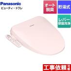  вид ti*to трещина ESX серии мойка теплой водой сиденье для унитаза Panasonic DL-ESX20-P. горячая вода тип пастель розовый 