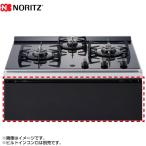 Nero для Nero встроенный плитка часть материал * из дерева шкаф специальный no-litsuDP0157BA