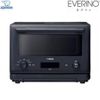 EVERINO　エブリノ 電気オーブンレンジ 23L 象印 ES-JA23-BM AC100V（50/60Hz） ストレートブラック