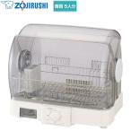  посуда сухой контейнер сушильная машина 5 человек для Zojirushi EY-JG50(WA) купол type белый 