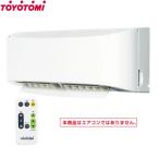 ショッピングトヨトミ サーキュレーター　壁掛けタイプ 扇風機・サーキュレーター トヨトミ FC-W50N-W 工事対応不可 ホワイト