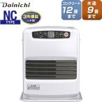 ショッピングストーブ NCタイプ ヒーター・ストーブ 木造9畳まで コンクリ12畳まで ダイニチ FW-3225NC-W 石油ファンヒーター ムーンホワイト