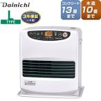 【メーカー在庫あり】Lタイプ ヒーター・ストーブ 木造10畳まで コンクリ13畳まで ダイニチ FW-3625L-W 石油ファンヒーター ムーンホワイト