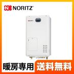 【無料3年保証】GH-1210W6H-BL 13A ノー