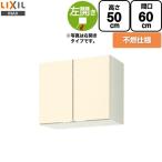 GK серии навесной шкаф промежуток .60cm LIXIL GKF-A-60FL wall шкаф не . specification левый свое усмотрение слоновая кость [ прямая поставка оплата при получении * суббота, воскресенье и праздничные дни рассылка * час указание не возможно ]
