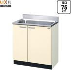 se расческа .naru кухня GK серии раковина промежуток .:75cm LIXIL GKF-S-75MNN раковина слоновая кость [ прямая поставка оплата при получении * суббота, воскресенье и праздничные дни рассылка * час указание не возможно ]