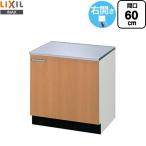 se расческа .naru кухня GS серии стенд для приготовления пищи промежуток .:60cm LIXIL GSM-K-60KR стенд для приготовления пищи правый свое усмотрение средний пара [ прямая поставка оплата при получении * суббота, воскресенье и праздничные дни рассылка * час указание не возможно ]