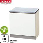 k Lynn pre ti дерево kyabi кухня стенд для приготовления пищи промежуток .60cmklinapGTS-60K(L) стенд для приготовления пищи левый модель белый [ большой масса товар . есть специальный рассылка ][ оплата при получении не возможно ]