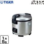 炊きたて 業務用厨房機器 1升5合炊き タイガー JNO-A271-XS 業務用ジャー炊飯器 ステンレス