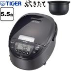 IHジャー炊飯器 炊きたて 炊飯器 5.5合炊き タイガー JPW-M100-KV 極うま強火IH モーブブラック