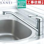  кухня вентиль три .K87110TJV-13 одиночный one отверстие смешивание штекер 