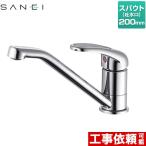  Mini кухня предназначенный кухня вентиль три .K87111EJV-S-13 одиночный one отверстие смешивание штекер 