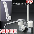KF12E 浴室水栓 KVK デッキタイプ　2ハンドルシャワー　送料無料　取付ピッチ100mm