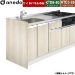  раковина one doKTB-55A-SP-RV раковина для боковая панель под дерево [ прямая поставка рассылка регион ограниченный товар * карта проверка необходимо час указание * суббота, воскресенье и праздничные дни рассылка * оплата при получении не возможно ]