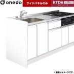  раковина one doKTB-60B-SP-SW раковина для боковая панель белый [ прямая поставка рассылка регион ограниченный товар * карта проверка необходимо час указание * суббота, воскресенье и праздничные дни рассылка * оплата при получении не возможно ]