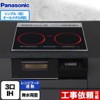 A серии IH варочный нагреватель ширина 60cm Panasonic KZ-A1M6K 3.IH правый одиночный все metal соответствует jet черный 