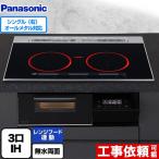 A серии IH варочный нагреватель ширина 75cm Panasonic KZ-A1M7K 3.IH правый одиночный все metal соответствует jet черный 