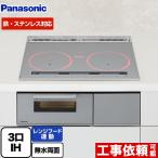 B серии IH варочный нагреватель ширина 60cm Panasonic KZ-B1T6S 3.IH металлический * нержавеющая сталь соответствует серебряный 