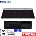  встроенный C серии IH варочный нагреватель ширина 75cm Panasonic KZ-C37K 3.IH металлический * нержавеющая сталь соответствует jet черный 