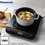  настольный IH кухонная посуда IH варочный нагреватель ширина 30.4cm Panasonic KZ-PH34 1.IH черный [ строительные работы не необходимо ]