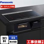 S серии IH варочный нагреватель ширина 75cm Panasonic KZ-S1F7K 3.IH металлический * нержавеющая сталь соответствует jet черный 