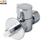 AJ модель специальный ответвление запорный клапан ответвление вентиль распорка модель LIXIL LF-3SGQ-13F кухня для вентиль металлические принадлежности ответвление вентиль 