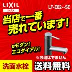 LF-E02/SE INAX одиночный рычаг одиночный вентиль ( красивый атлас ) уборная для умывание шт. вентиль one отверстие [ строительные работы соответствует не возможно ]