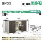  Yodo место хранения Elmo Yodo kouLMD-3618 наружный большой масса товар . есть специальный рассылка оплата при получении не возможно ( большой масса товар . есть специальный рассылка )[ закон имена необходимо ][ дом частного лица sama рассылка не возможно ] место хранения маленький магазин место хранения 