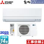 家庭用エアコン