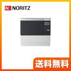 （都市ガス）NDR420EK 13A ガスオーブンレンジ ノーリツ 下部収納庫タイプ