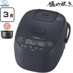  доводить до крайности .. рисоварка 0.09~0.54L(0.5~3.) Zojirushi NL-BF05-BZ microcomputer ..ja- soft черный 