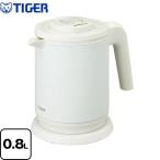 電気ケトル・ポット 0.8L タイガー PCK-A081-WM 蒸気レス電気ケトル マットホワイト