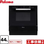  combination плита газ микроволновая печь 44LparomaPCR-520E-13A микроволновая печь c функцией черный город газ большой масса товар . есть специальный рассылка оплата при получении не возможно 