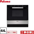  combination плита газ микроволновая печь 44LparomaPCR-530E-ST-13A микроволновая печь c функцией нержавеющая сталь город газ большой масса товар . есть специальный рассылка оплата при получении не возможно 